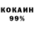 КЕТАМИН VHQ Mukarram Axatova