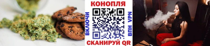 Canna-Cookies марихуана  Купить  Дедовск 