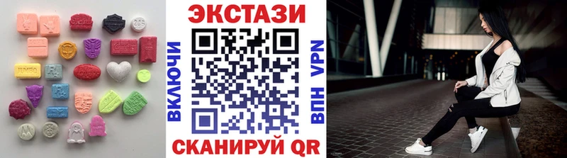 Ecstasy таблы  Купить где  Дедовск 