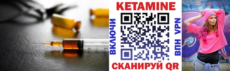 Купить закладки  Дедовск  КЕТАМИН ketamine 
