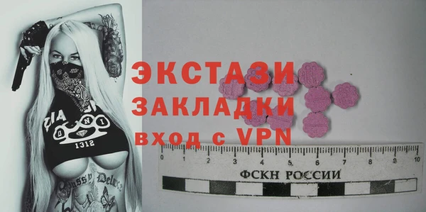 MESCALINE Беломорск