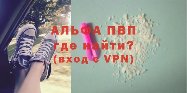 синтетический гашиш Белокуриха