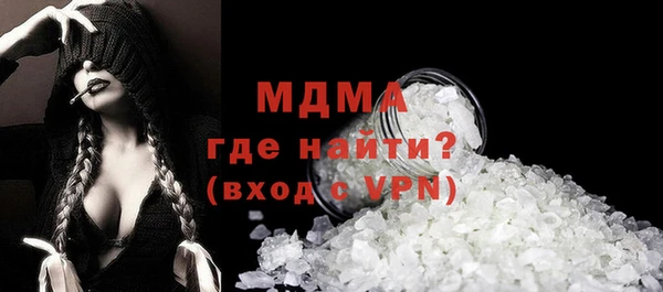 синтетический гашиш Белокуриха