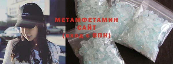 синтетический гашиш Белокуриха
