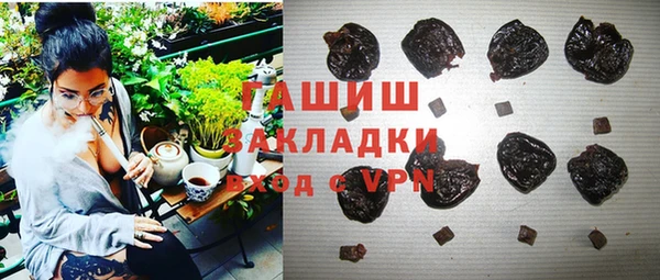 бошки Белоозёрский