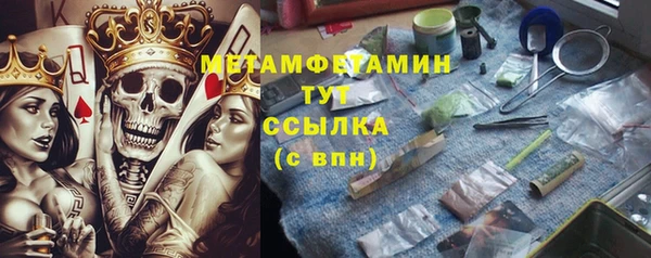синтетический гашиш Белокуриха