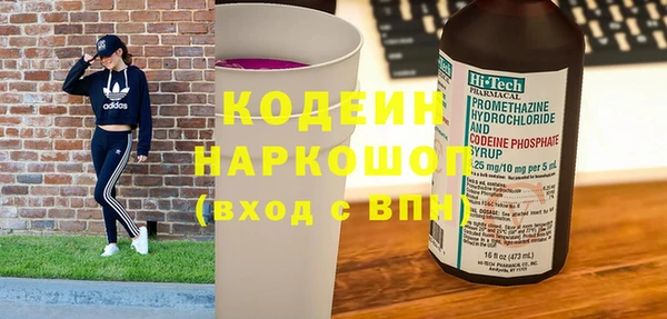 MESCALINE Беломорск