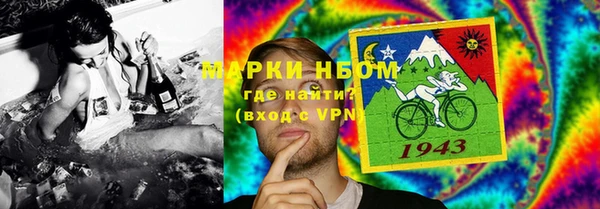 MESCALINE Беломорск