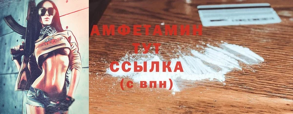 синтетический гашиш Белокуриха