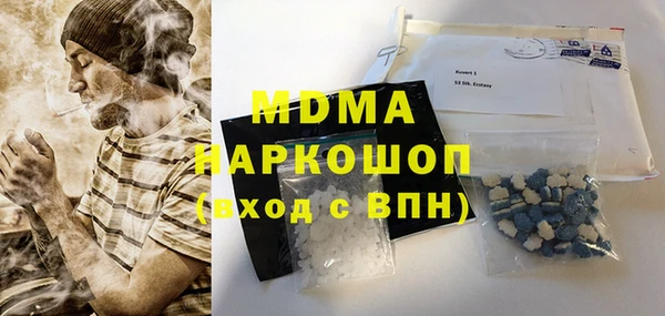MESCALINE Беломорск