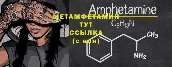 бошки Белоозёрский