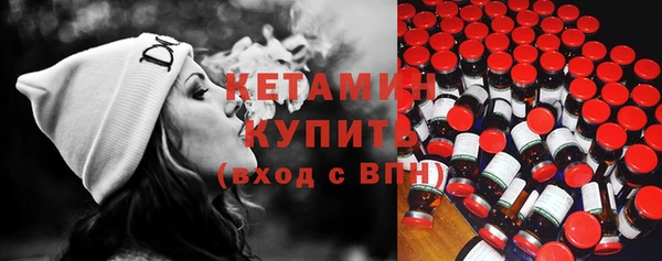 синтетический гашиш Белокуриха