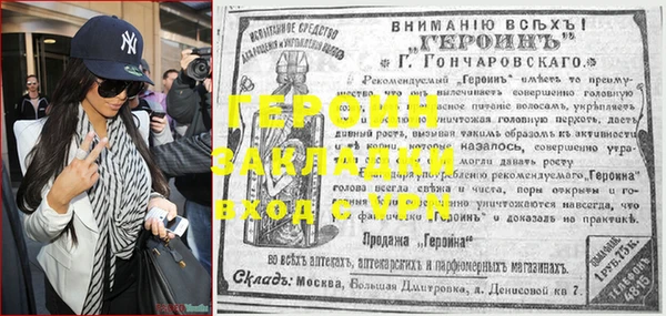 MESCALINE Беломорск