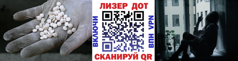 ЛСД экстази ecstasy  Купить где  Дедовск 