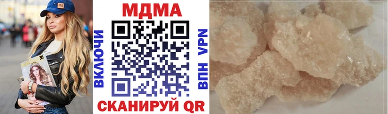 MDMA молли  Купить где  Дедовск 