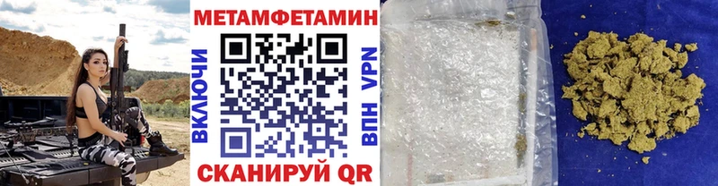 Купить  Дедовск  Первитин Methamphetamine 