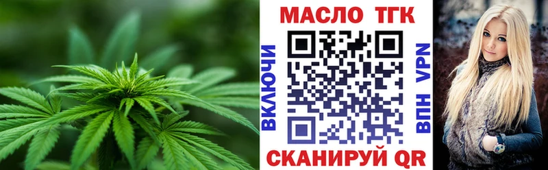 Дистиллят ТГК жижа  Купить  Дедовск 