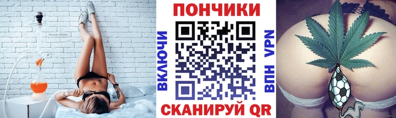 Каннабис OG Kush  Купить закладки  Дедовск 